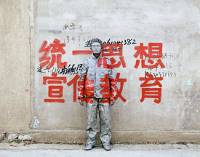 Liu Bolin